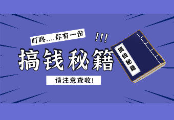 外贸企业最新现状调查：订单上涨利润下滑，他们这样面对危机