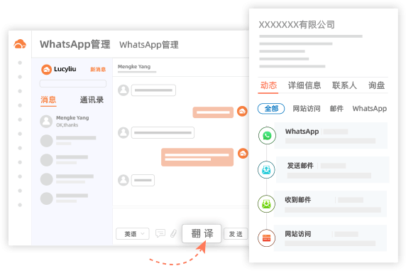 WhatsApp
