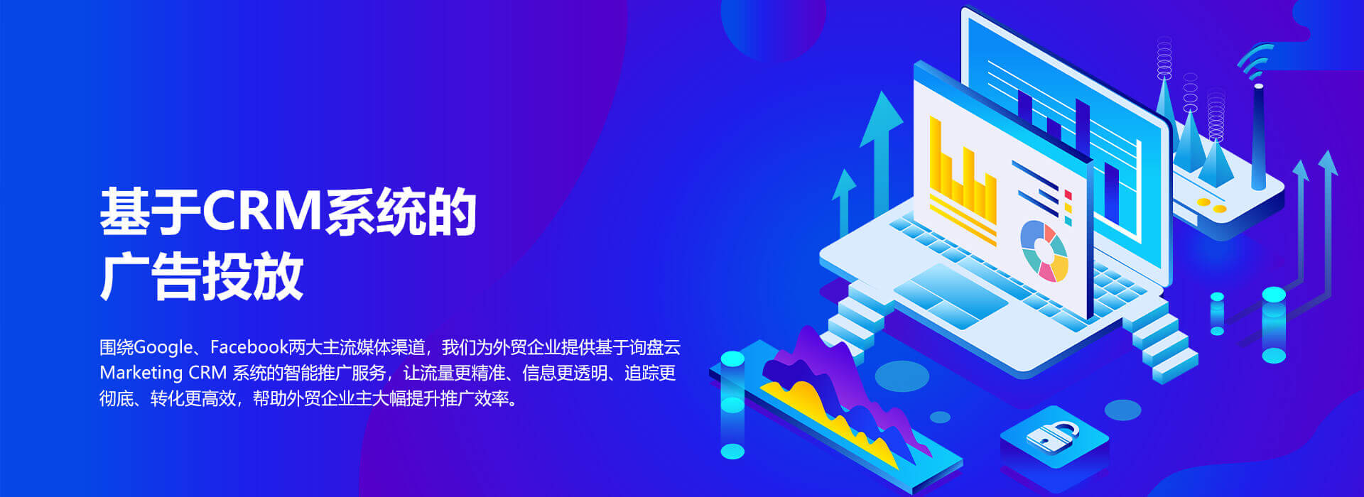 banner-产品推广