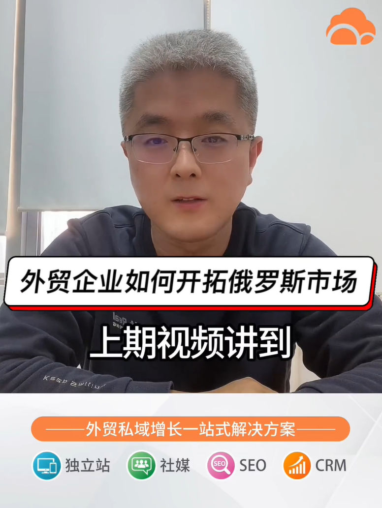 俄罗斯收款难、客户付款被退回，可以这么解决-询盘云